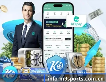 M9体育 APP 深度功能