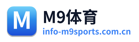 M9体育